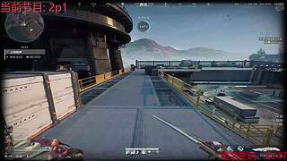 无情的瞄准机器~