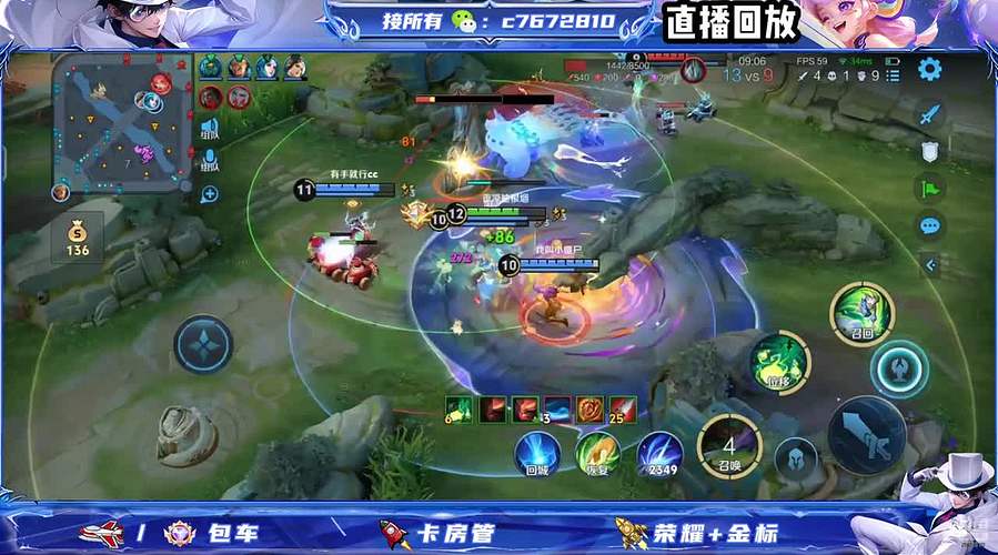 国服野射双区有位缺号打