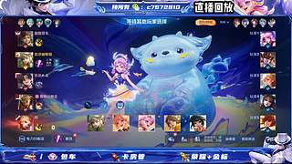 国服野射双区有位缺号打