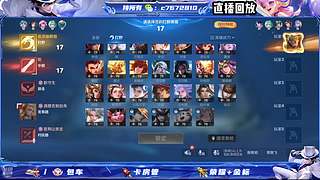 国服野射双区有位缺号打