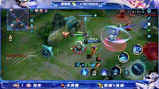 （直播）国服野射双区有位缺号打