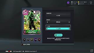 [2K26]今晚姚明,看卡啦