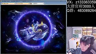 脱壳干将大唐爆起！