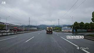 开着床车去新疆，从江西吉安出发，路上见