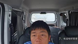 开着床车去新疆，从江西吉安出发，路上见