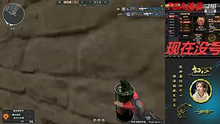 没号了/全区排位秒上