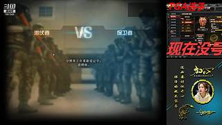 没号了/全区排位秒上