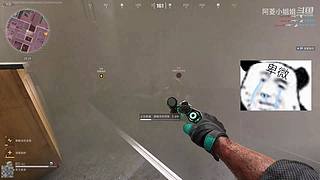 三角洲跑刀 7868856