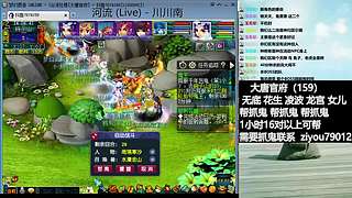 大唐官府159日常