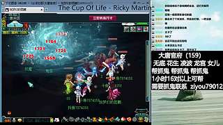 大唐官府159日常