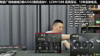 双11电脑真的很划算！