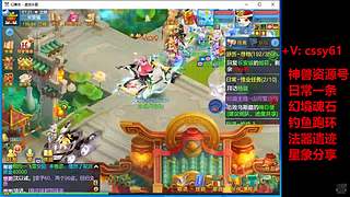 幻唐志手游日常活动成就钓鱼