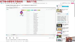 晚上不来了身体不舒服