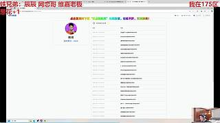 晚上不来了身体不舒服