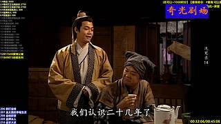 【奇光】奇光剧场点播