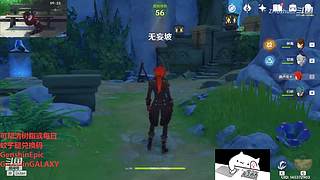 【原神】好兄弟来个大气