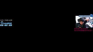 20岁忧郁魔王直播