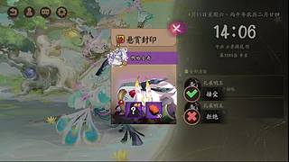 还是做做日常吧