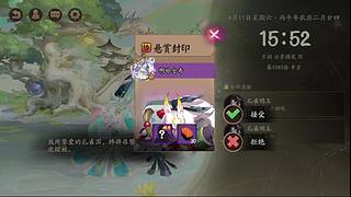 还是做做日常吧