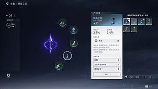 下载个王者世界荣耀体验体验