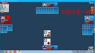 斗地主欢乐三打一