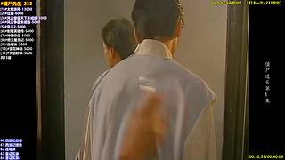 林正英【久久】下饭电视剧