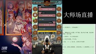 #狼人杀官方#大师场