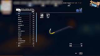 【轮播】  24小时精彩不停！主机篇