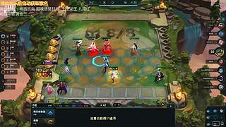 云顶新人主播求关注