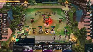 云顶新人主播求关注