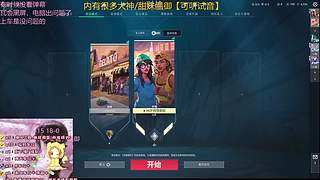 广州甜妹，国服台服日服