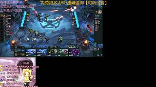 广州甜妹，国服台服日服