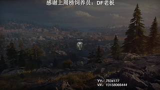 在线练车自闭中