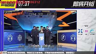 看一看比赛 8512200