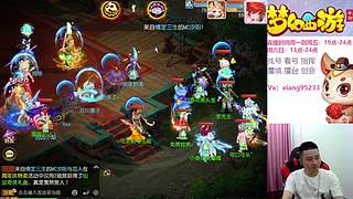 专业指挥  看号 剑会上分