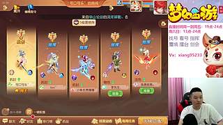 专业指挥  看号 剑会上分