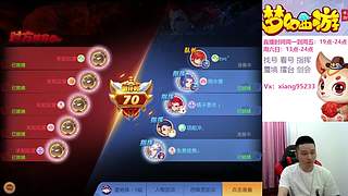 专业指挥  看号 剑会上分