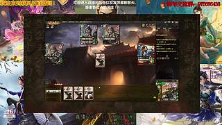 三国杀十周年武将列传