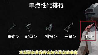 【大能】鲁大能万丈光芒