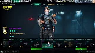 老衡：最菜火线选手