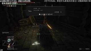 老衡：最菜火线选手