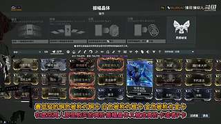 星际战甲国服保姆级流程攻略萌新指南