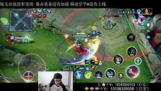 身法铠  巅峰冲第一