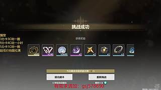 原神启动！ 8687033