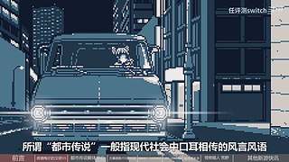 【轮播】评测有深度，娱乐不至死