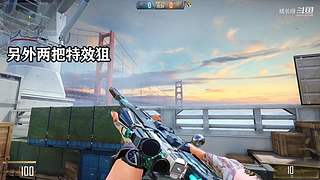 新人up视频轮播，一些脑洞的单机枪械变化