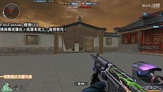 新人up视频轮播，一些脑洞的单机枪械变化