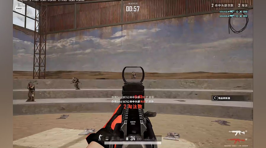 PUBG绝地求生-2c1m