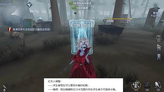 【鬼刃解说】玩第五人格，一定要笑着玩！~