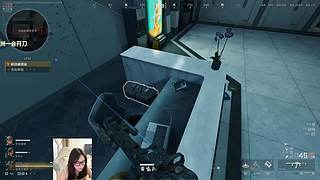 注意看 这个女人叫小怡